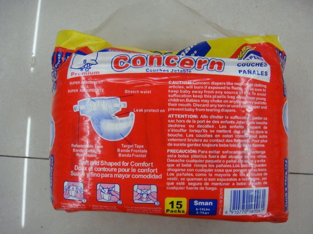 English Diapers Concept Diapers