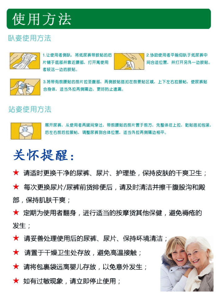 Factory direct elderly diapers adult diaper export OEM customization Antian