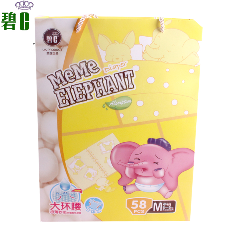 Bi C diapers baby soft thin air spring M code baby dry diapers diapers newborn