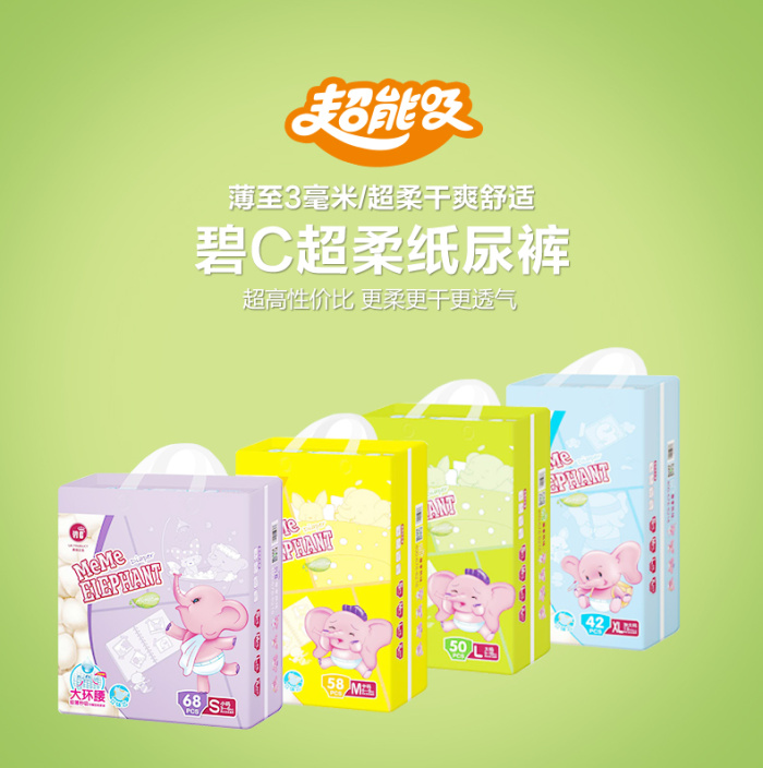 Bi C diapers baby soft thin air spring M code baby dry diapers diapers newborn