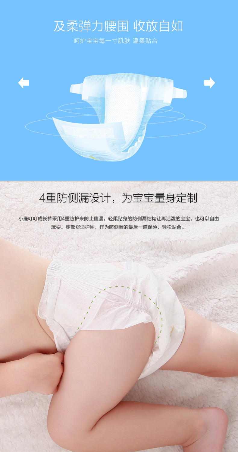 Bi C diapers baby soft thin air spring M code baby dry diapers diapers newborn