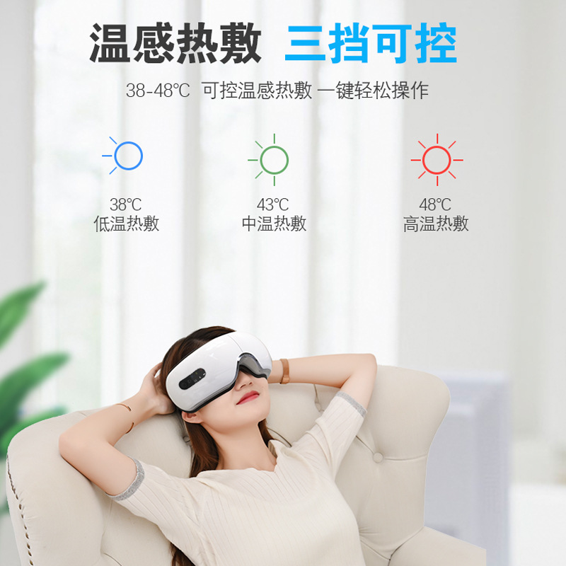 Eye Massager Massager Axial Rod Bluetooth Music Hot Compress Steam Eye Mask Children&#039;s Eye Massage Care