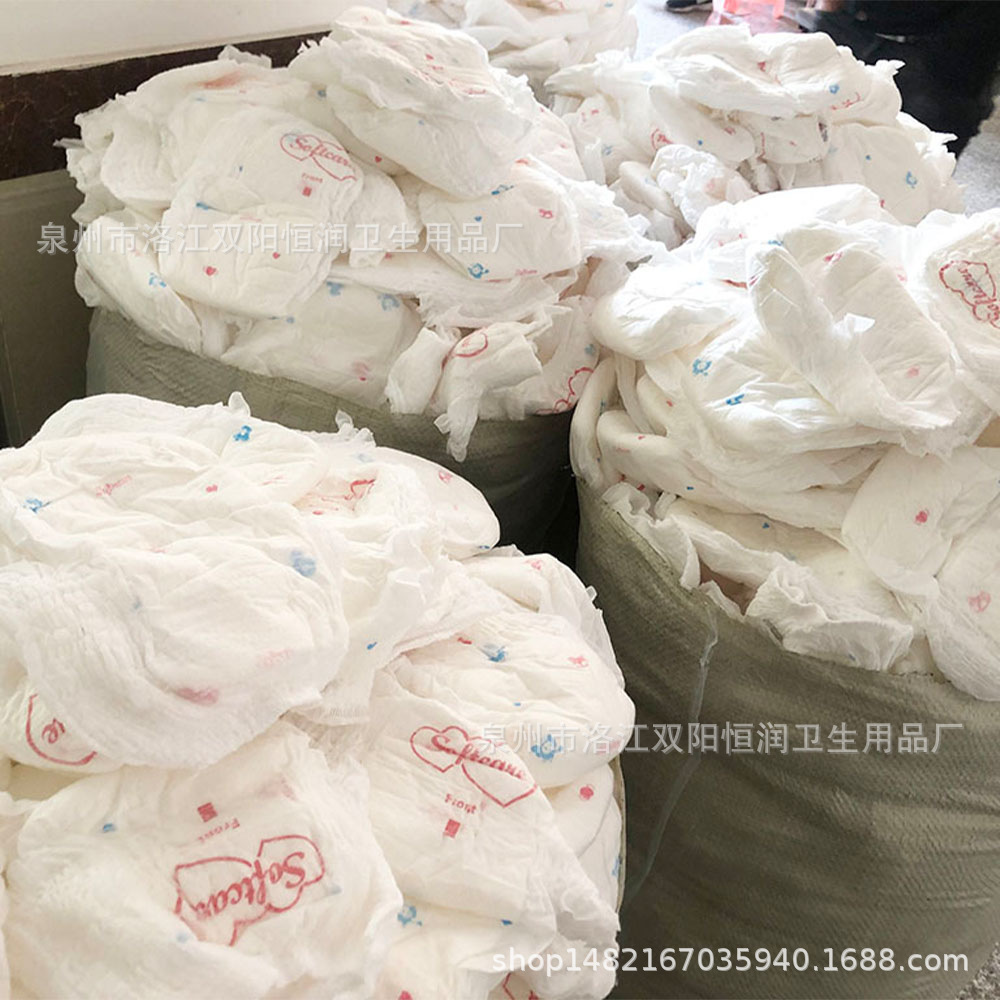 OEM Manufacturers Export Foreign Trade Pull up Diaper Second-Class Products M/L/XL Diapers Baby Baby Diapers