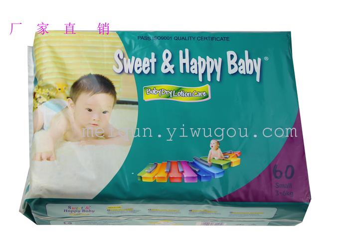 Factory direct salesEnglish wet diaper baby diaper diapers export to Africa, the Middle East and other countries Factory direct salesEnglish wet diaper baby diaper diapers export to Africa, the Middle East and other countries