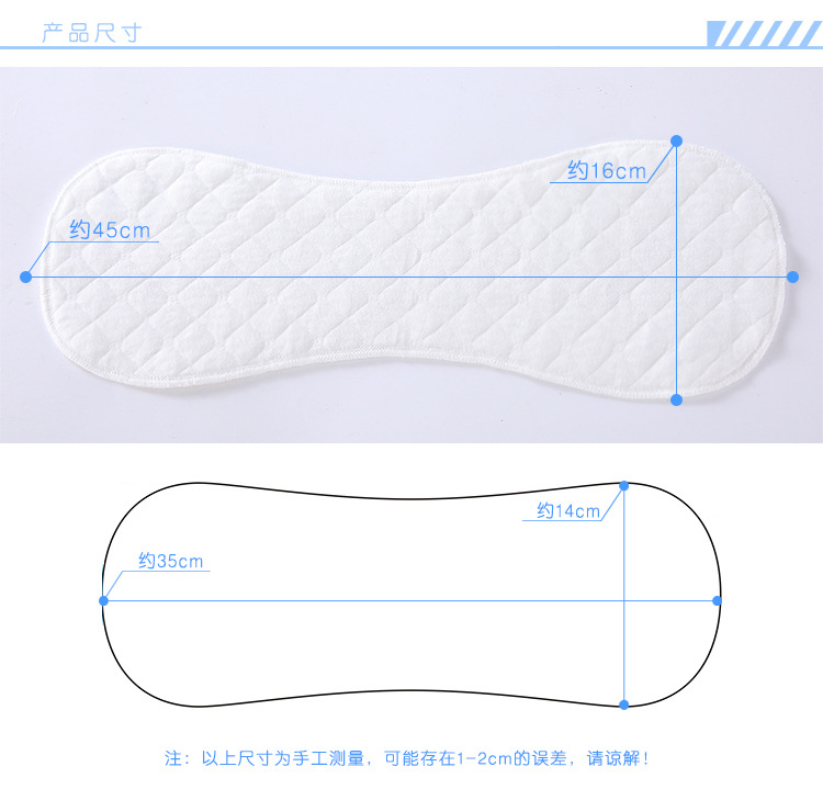 Baby White Peanut Diaper Baby's Diaper Ecological Cotton Washable Diapers