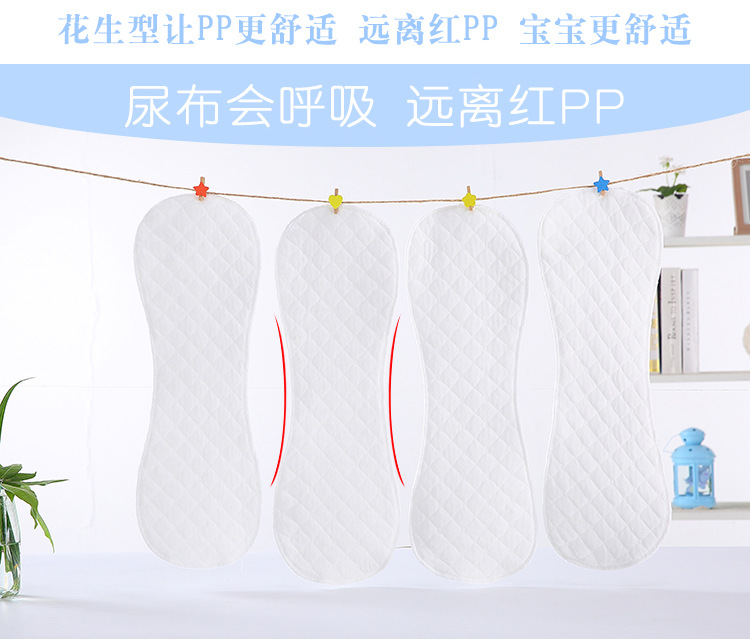 Baby White Peanut Diaper Baby's Diaper Ecological Cotton Washable Diapers