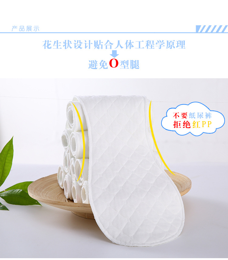 Baby White Peanut Diaper Baby's Diaper Ecological Cotton Washable Diapers