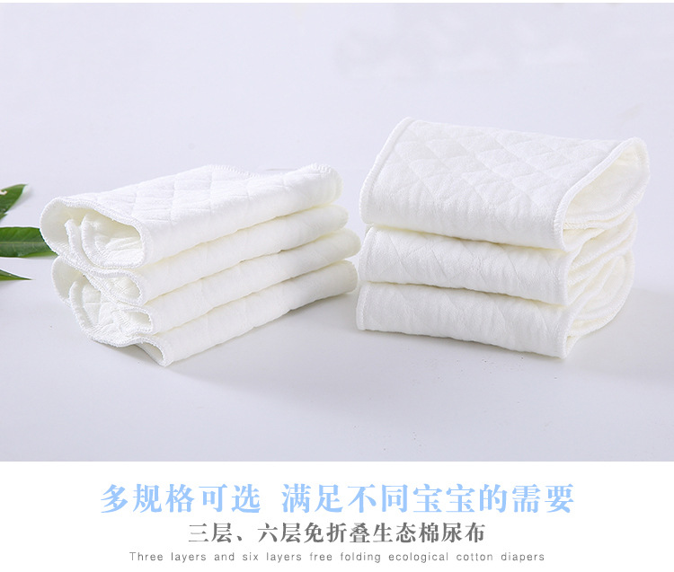 Baby White Peanut Diaper Baby's Diaper Ecological Cotton Washable Diapers