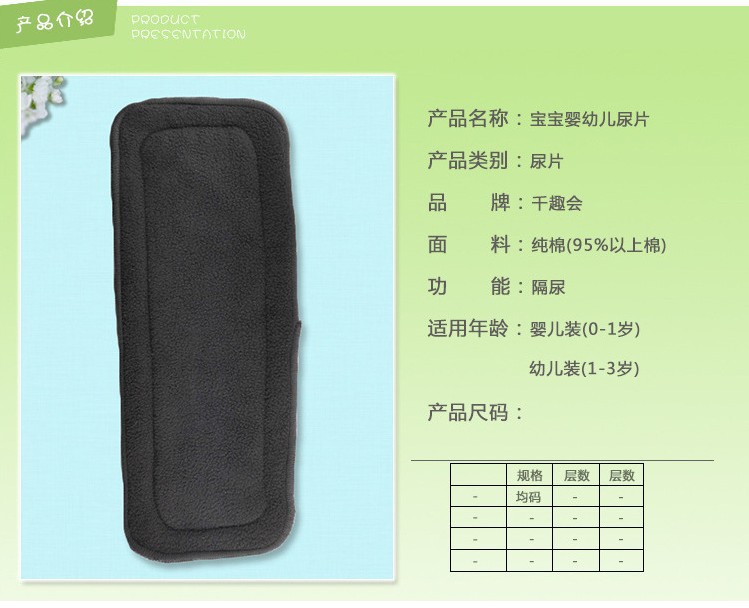 Four-Layer Five-Layer Bamboo Charcoal Fiber Infant Diapers Newborn Absorbent Breathable Soft Diapers Can Be Pasted Four-Layer Five-Layer Bamboo Charcoal Fiber Infant Diapers Newborn Absorbent Breathable Soft Diapers Can Be Pasted