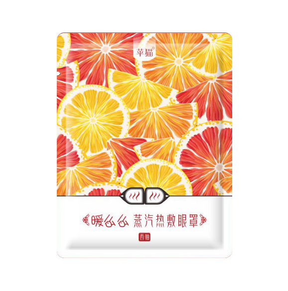 Steam Eye Mask Relieve Eye Fatigue Steam Eye Mask Relieve Eye Fatigue
