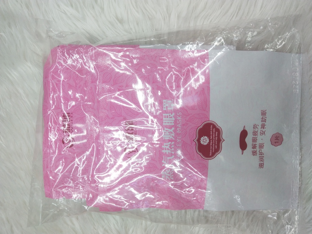 Hui Body Steam Eye Mask Relieve Eye Fatigue, Moisten Eye Protection, Calm the Nerves and Help Sleep