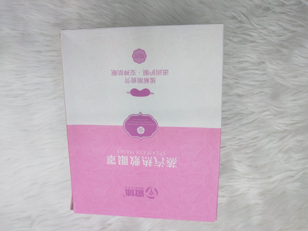 Hui Body Steam Eye Mask Relieve Eye Fatigue, Moisten Eye Protection, Calm the Nerves and Help Sleep