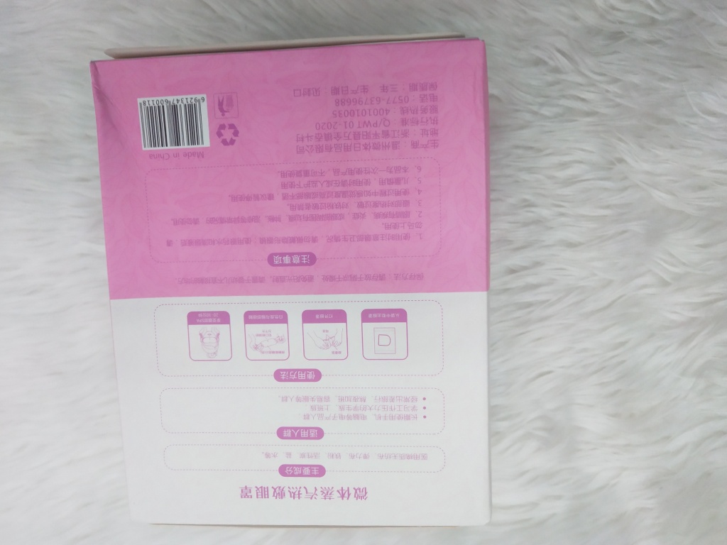 Hui Body Steam Eye Mask Relieve Eye Fatigue, Moisten Eye Protection, Calm the Nerves and Help Sleep