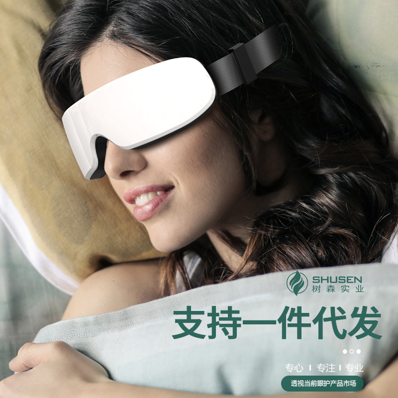 Shusen Eye Massager Hot Compress Steam Eye Mask Axial Rod Eye Care Machine Children Eye Massager Cross-Border Hot
