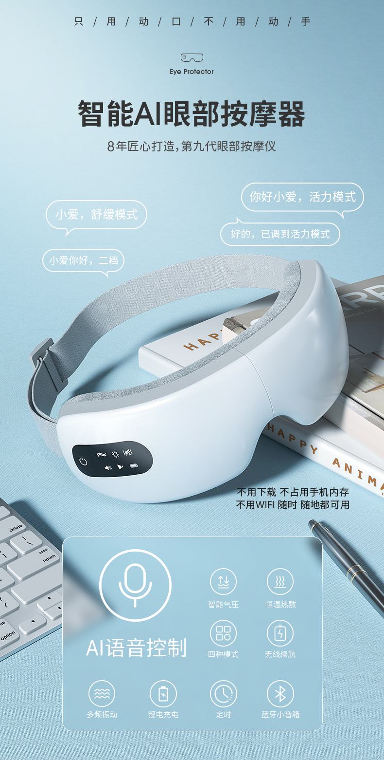 Shusen Eye Massager Hot Compress Steam Eye Mask Axial Rod Eye Care Machine Children Eye Massager Cross-Border Hot Shusen Eye Massager Hot Compress Steam Eye Mask Axial Rod Eye Care Machine Children Eye Massager Cross-Border Hot