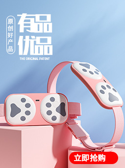 Shusen Eye Massager Hot Compress Steam Eye Mask Axial Rod Eye Care Machine Children Eye Massager Cross-Border Hot Shusen Eye Massager Hot Compress Steam Eye Mask Axial Rod Eye Care Machine Children Eye Massager Cross-Border Hot