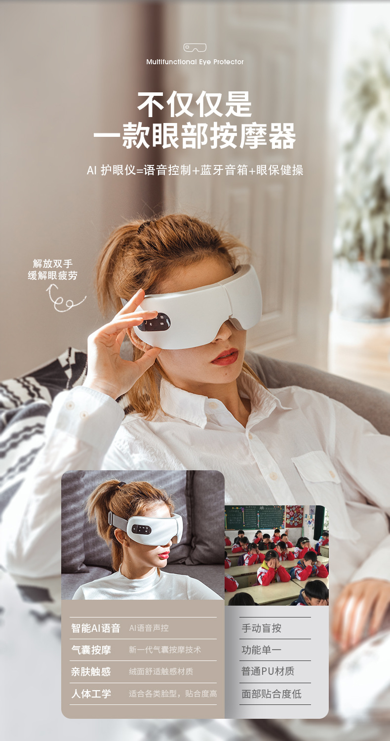 Shusen Eye Massager Hot Compress Steam Eye Mask Axial Rod Eye Care Machine Children Eye Massager Cross-Border Hot Shusen Eye Massager Hot Compress Steam Eye Mask Axial Rod Eye Care Machine Children Eye Massager Cross-Border Hot