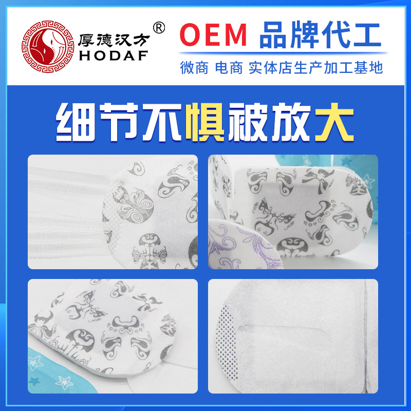 In Stock Wholesale Eye Protection Sleep Lavender Eye Mask Steam Hot Pack Heating Cartoon Eye Shield Factory Wholesale