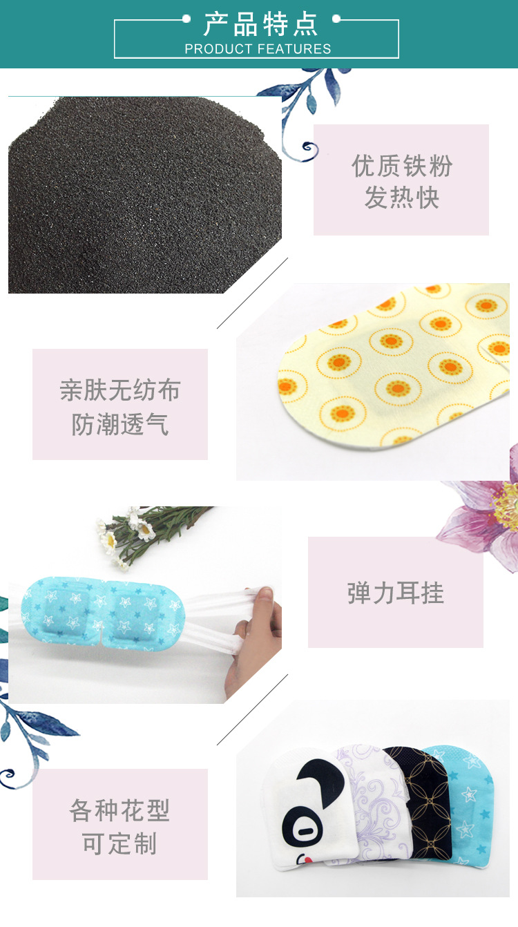 In Stock Wholesale Eye Protection Sleep Lavender Eye Mask Steam Hot Pack Heating Cartoon Eye Shield Factory Wholesale