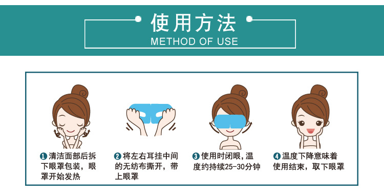 In Stock Wholesale Eye Protection Sleep Lavender Eye Mask Steam Hot Pack Heating Cartoon Eye Shield Factory Wholesale