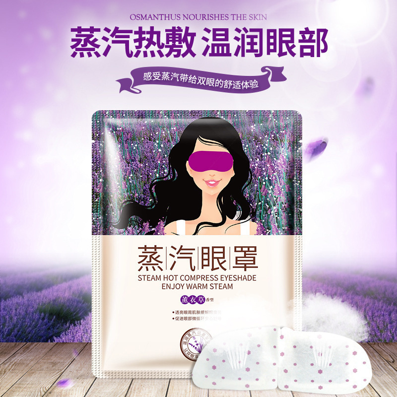Bioaqua Lavender Soothing Steam Eyeshade Eye Care Moisturizing Nourishing Eyes Hot Eye Patch Eye Mask