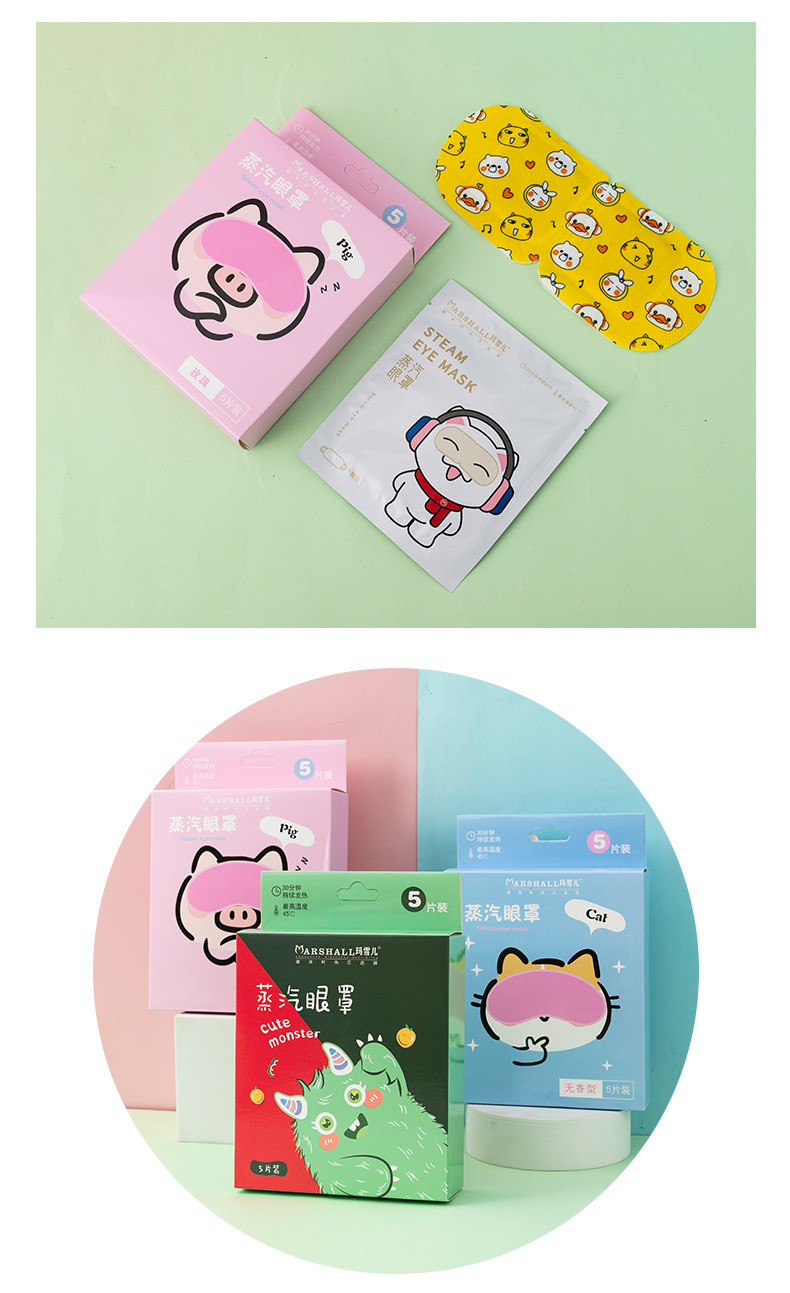 Cartoon Steam Eyeshade 5 Pieces Boxed Travel Sleep Eye Fatigue Eye Shield Student Lunch Break Boutique Eye Mask