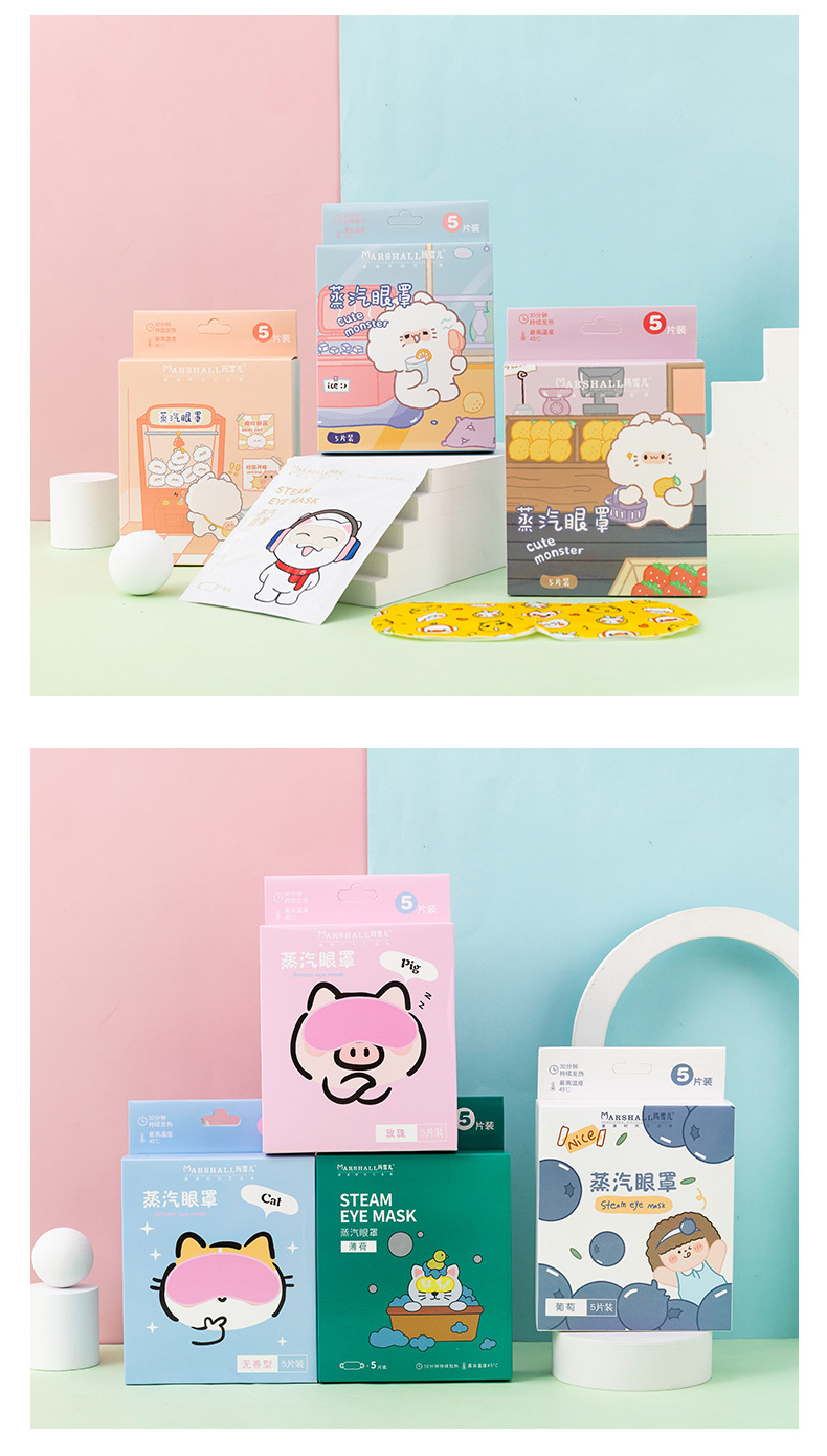 Cartoon Steam Eyeshade 5 Pieces Boxed Travel Sleep Eye Fatigue Eye Shield Student Lunch Break Boutique Eye Mask