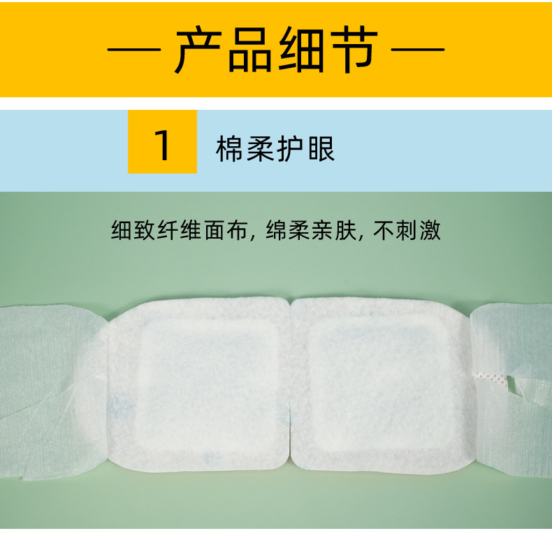 SOURCE Manufacturers Spontaneously Hot Eye Patch Steam Lavender Sleep Eye Mask Shading Cartoon Steam Eyeshade SOURCE Manufacturers Spontaneously Hot Eye Patch Steam Lavender Sleep Eye Mask Shading Cartoon Steam Eyeshade