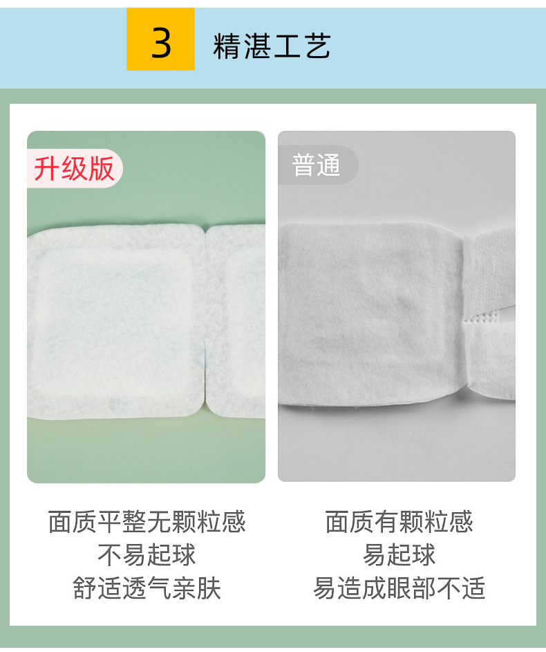 SOURCE Manufacturers Spontaneously Hot Eye Patch Steam Lavender Sleep Eye Mask Shading Cartoon Steam Eyeshade SOURCE Manufacturers Spontaneously Hot Eye Patch Steam Lavender Sleep Eye Mask Shading Cartoon Steam Eyeshade