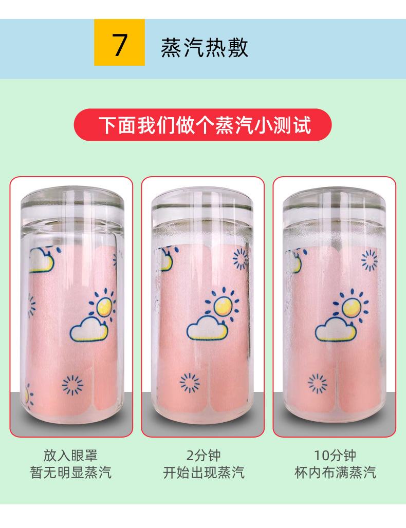 SOURCE Manufacturers Spontaneously Hot Eye Patch Steam Lavender Sleep Eye Mask Shading Cartoon Steam Eyeshade SOURCE Manufacturers Spontaneously Hot Eye Patch Steam Lavender Sleep Eye Mask Shading Cartoon Steam Eyeshade