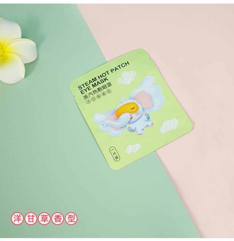 SOURCE Manufacturers Spontaneously Hot Eye Patch Steam Lavender Sleep Eye Mask Shading Cartoon Steam Eyeshade SOURCE Manufacturers Spontaneously Hot Eye Patch Steam Lavender Sleep Eye Mask Shading Cartoon Steam Eyeshade