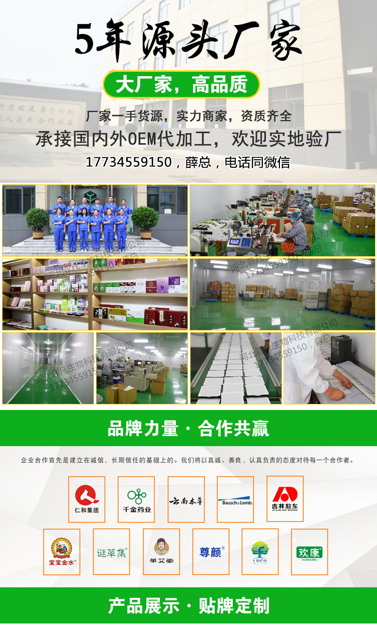 SOURCE Factory Steam Eyeshade Custom Self-Heating Sleep Hot Compress Eye Mask Processing Wormwood Eye Mask Wholesale