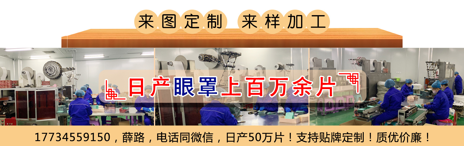 SOURCE Factory Steam Eyeshade Custom Self-Heating Sleep Hot Compress Eye Mask Processing Wormwood Eye Mask Wholesale