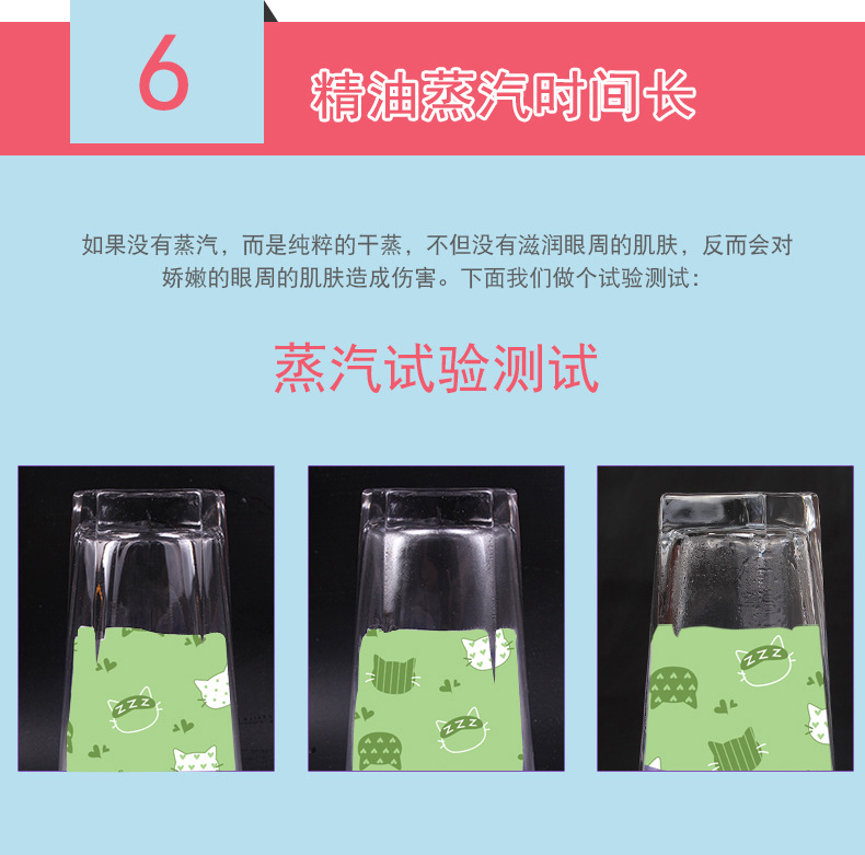 SOURCE Factory Steam Eyeshade Custom Self-Heating Sleep Hot Compress Eye Mask Processing Wormwood Eye Mask Wholesale