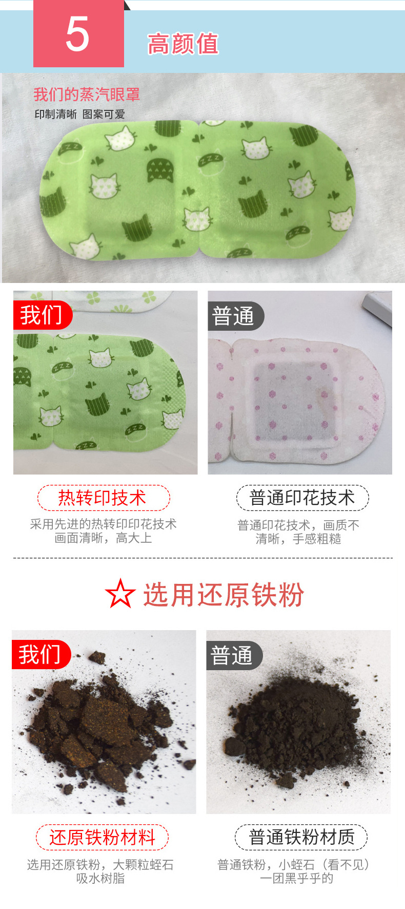 SOURCE Factory Steam Eyeshade Custom Self-Heating Sleep Hot Compress Eye Mask Processing Wormwood Eye Mask Wholesale