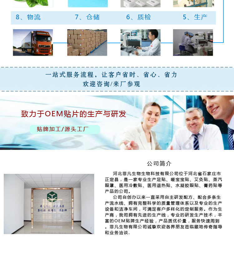 SOURCE Factory Steam Eyeshade Custom Self-Heating Sleep Hot Compress Eye Mask Processing Wormwood Eye Mask Wholesale