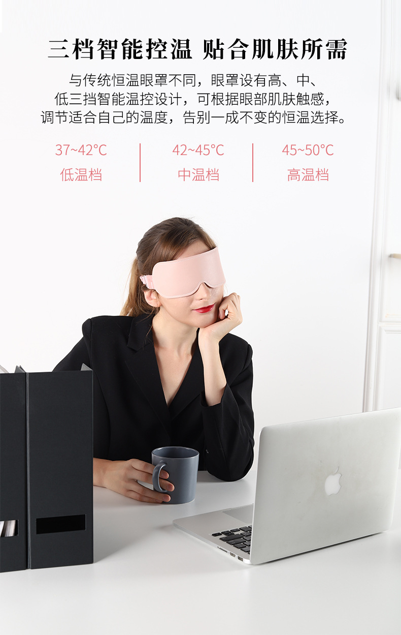 Heating Leather Eye Mask USB Steam Nap Sleep Relieve Eye Fatigue Shading Eye Shield Factory Wholesale