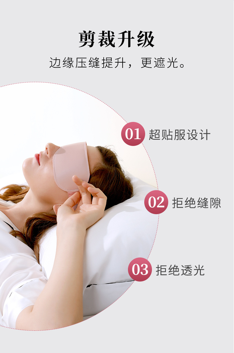 Heating Leather Eye Mask USB Steam Nap Sleep Relieve Eye Fatigue Shading Eye Shield Factory Wholesale