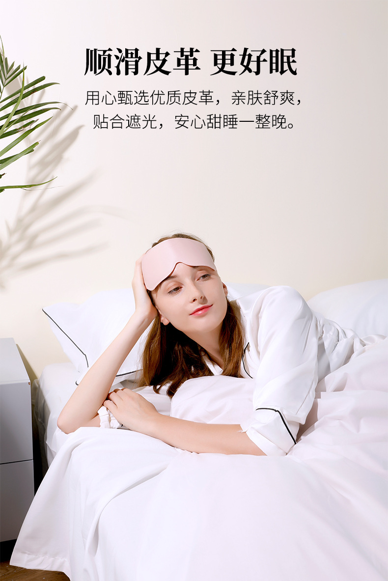 Heating Leather Eye Mask USB Steam Nap Sleep Relieve Eye Fatigue Shading Eye Shield Factory Wholesale