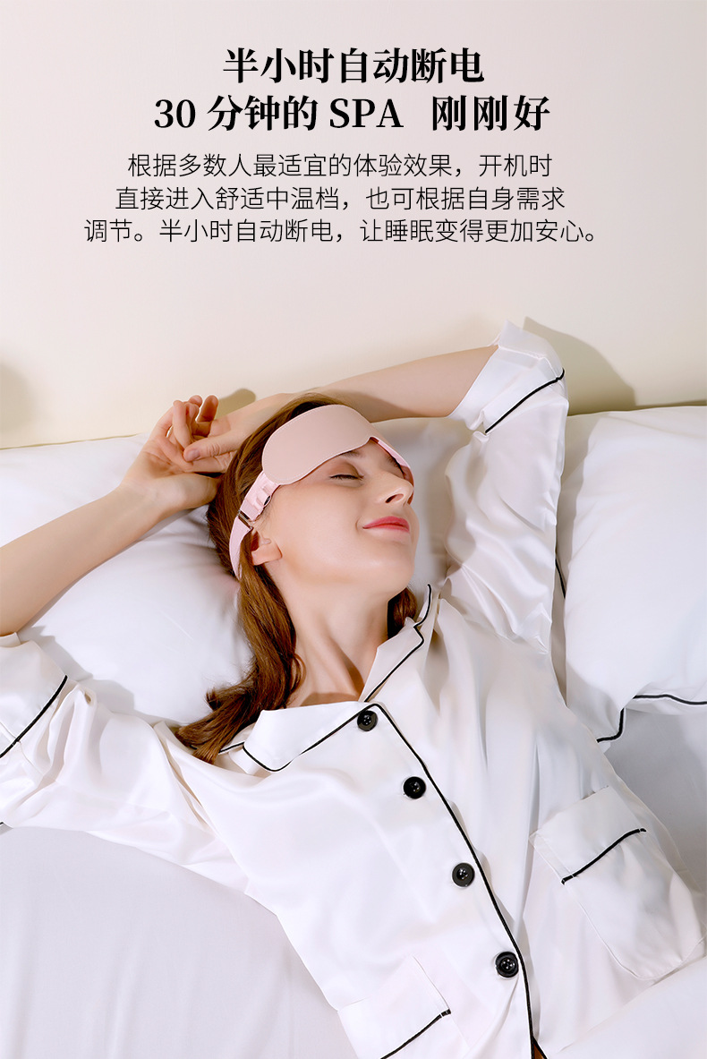 Heating Leather Eye Mask USB Steam Nap Sleep Relieve Eye Fatigue Shading Eye Shield Factory Wholesale