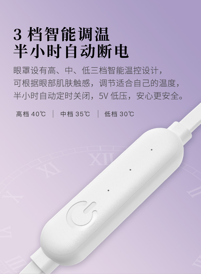 Heating Leather Eye Mask USB Steam Nap Sleep Relieve Eye Fatigue Shading Eye Shield Factory Wholesale
