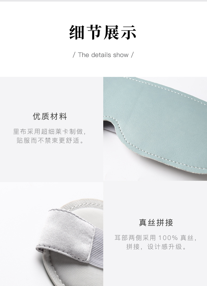 Heating Leather Eye Mask USB Steam Nap Sleep Relieve Eye Fatigue Shading Eye Shield Factory Wholesale