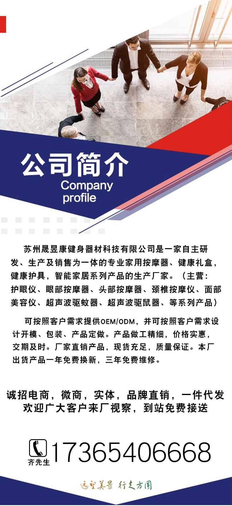 Massager Student Hot Compress Axial Rod Charging Eye Care Machine Nursing Electric Eye Massager Steam Heating Eye Mask