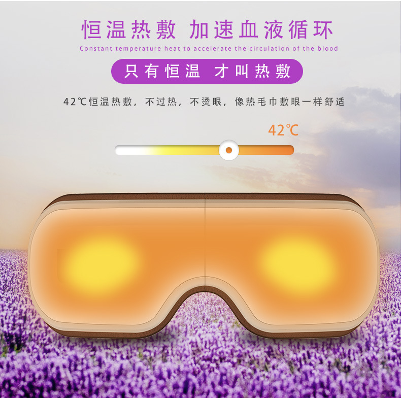 Massager Student Hot Compress Axial Rod Charging Eye Care Machine Nursing Electric Eye Massager Steam Heating Eye Mask