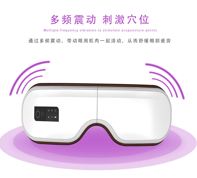 Massager Student Hot Compress Axial Rod Charging Eye Care Machine Nursing Electric Eye Massager Steam Heating Eye Mask