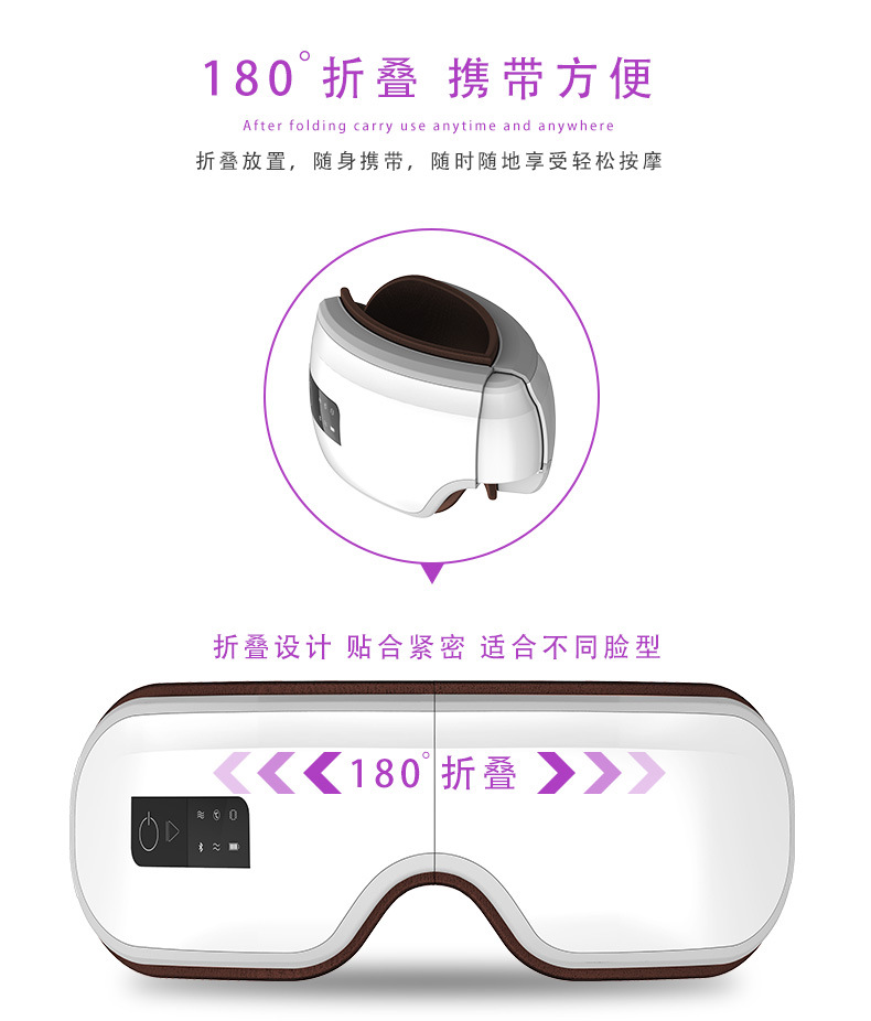 Massager Student Hot Compress Axial Rod Charging Eye Care Machine Nursing Electric Eye Massager Steam Heating Eye Mask