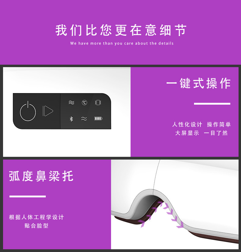Massager Student Hot Compress Axial Rod Charging Eye Care Machine Nursing Electric Eye Massager Steam Heating Eye Mask