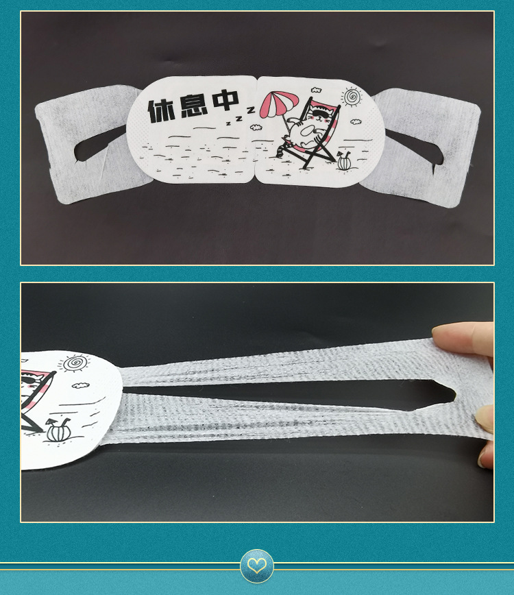 Hot Compress Steam Eye Mask Processing Disposable Heating Sleeping Eye Mask OEM Cartoon Hot Compress Steam Eye Mask Hot Compress Steam Eye Mask Processing Disposable Heating Sleeping Eye Mask OEM Cartoon Hot Compress Steam Eye Mask