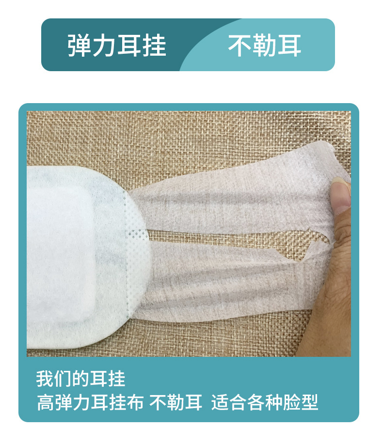 Hebei Feifan Factory OEM Customized Non-Woven Fabric Hot Compress Steam Eye Mask Customized Disposable Steam Eye Mask
