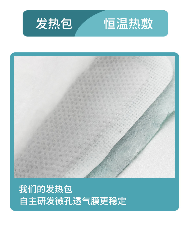 Hebei Feifan Factory OEM Customized Non-Woven Fabric Hot Compress Steam Eye Mask Customized Disposable Steam Eye Mask